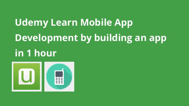 learning mobile app development pdf