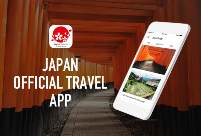 japan guide com app