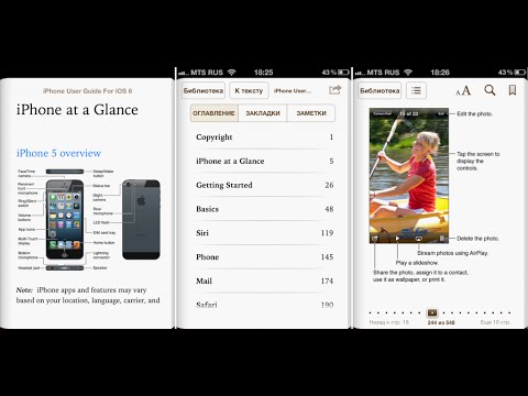 iphone 4s user guide